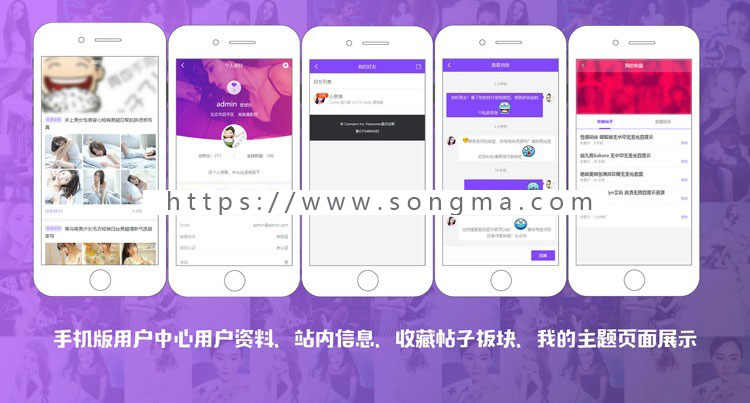 discuz模板模特摄影套图手机版nex_mphoto_180610商业版dz模板