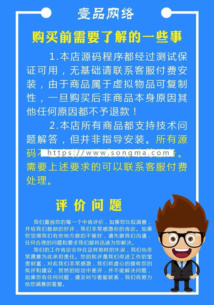discuz模板 DZ手机APP作品模板全功能版 手机门户资讯dz手机模板