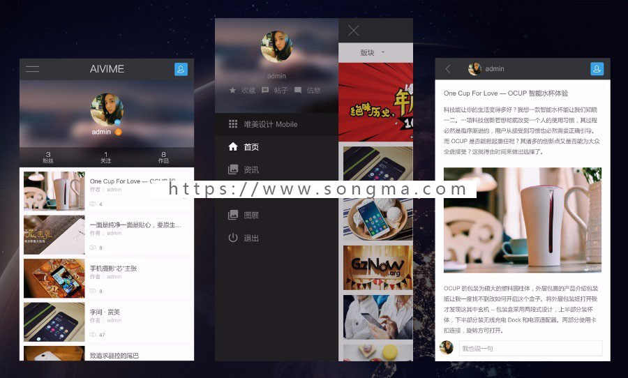 discuz模板 DZ手机APP作品模板全功能版 手机门户资讯dz手机模板