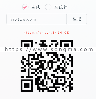 独家可用 QQ微信域名防封 带绿标 去拦截打开跳转浏览器 防拦截防红名不 域名防红 多用户版