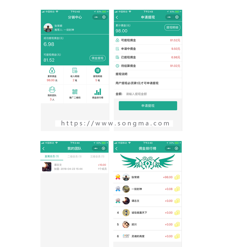 景区旅游行业小程序旅游小程序多商户完美运行版