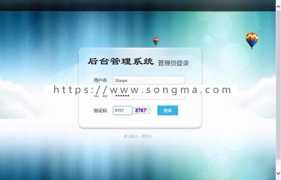 ASP.NET MVC CMS 网站源码 C# 前后端内容管理系统开发建站框架