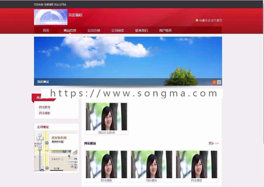 ASP.NET MVC CMS 网站源码 C# 前后端内容管理系统开发建站框架