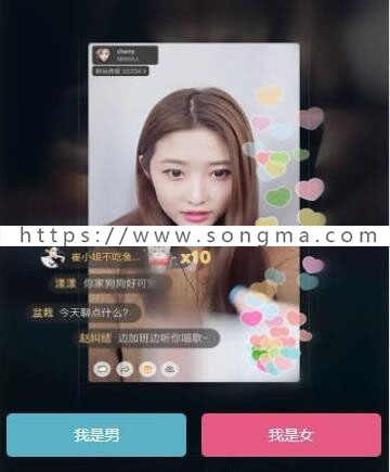 同城约想交友网站完整版源码,带机器人自动打招呼功能,自适应WAP移动端+私信+群聊