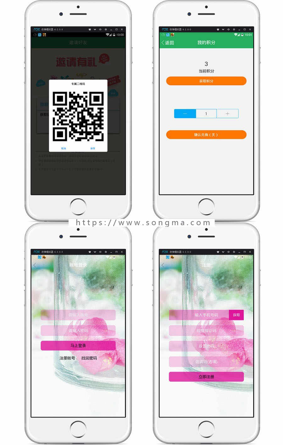 双端聚合直播盒子聚合影视app带直播采集器+代理管理/千月影视盒子/送苹果签名企业证书