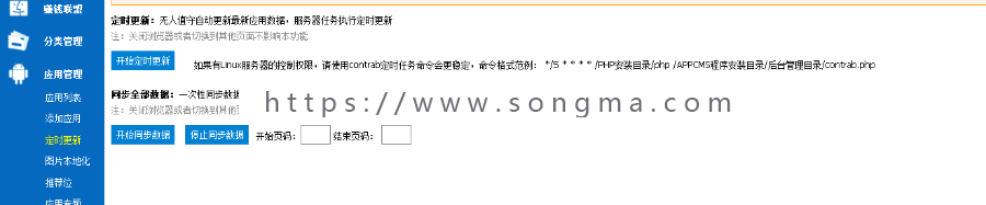 手机应用软件赚钱APP下载平台网站源码 带数据手机赚钱app软件下载