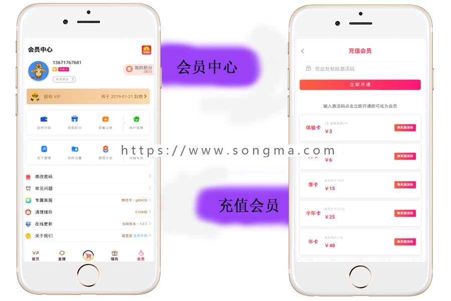 ★双端聚合VIP影视APP★2018年12月最新款前后端美化UI版完整修复版前端多版本集成抖音