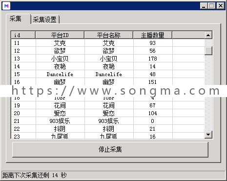 双端聚合直播盒子聚合影视app带直播采集器+代理管理/千月影视盒子/送苹果签名企业证书