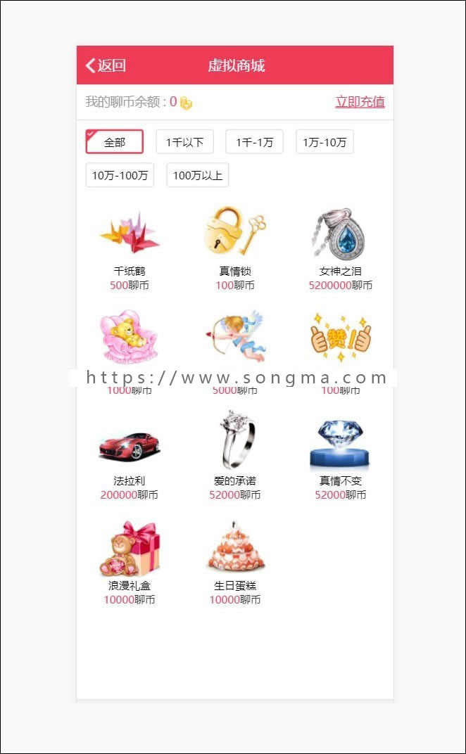 同城约想交友网站完整版源码,带机器人自动打招呼功能,自适应WAP移动端+私信+群聊