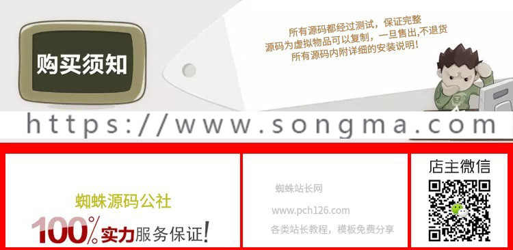 最新在线源码交易平台PHP源码|虚拟交易付费系统集成支付宝微信接口 最新在线源码交易平台PHP源码|虚拟交易付费系统集成支付宝微信接口