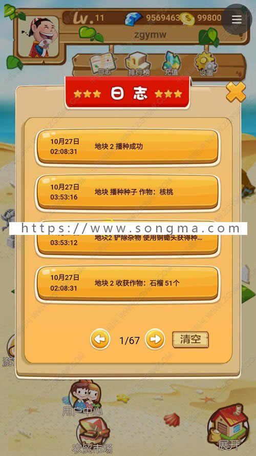 玖富庄园复利农场游戏源码美化版 拆分理财复利模拟运营游戏源码