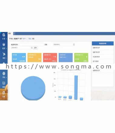 B/S进销存管理系统源码 针织行业进销存系统源码 - 宋马