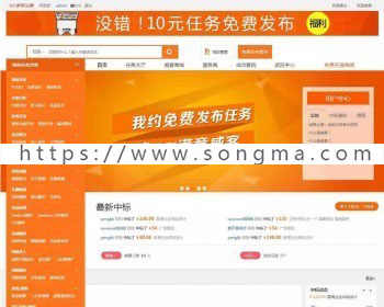 威客系统网站源码 在线接任务源码 最新兼职任务网站源码