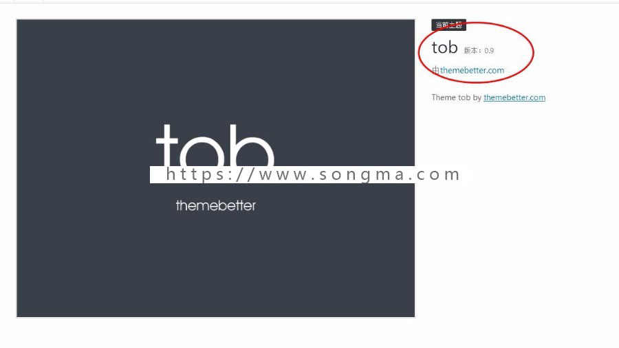 wordpress图片相册主题Tob0.9最新版，三级分类菜单下拉