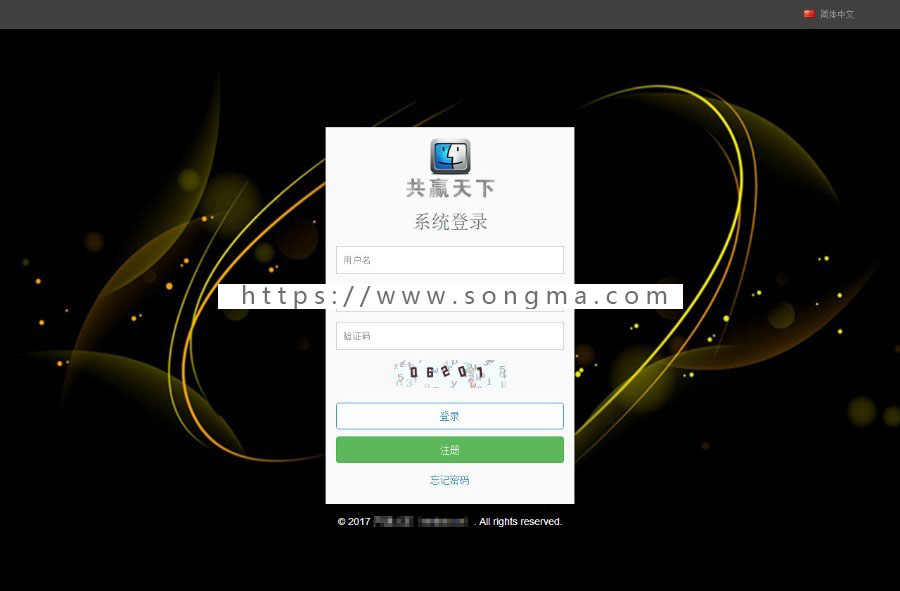 ThinkPHP共赢天下**平台理财网站源码 自适应PC+WAP