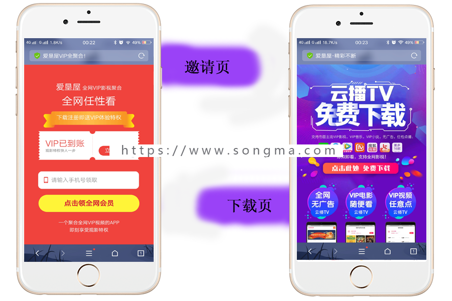 ★双端聚合VIP影视APP★2018年12月最新款前后端美化UI版完整修复版前端多版本集成抖音