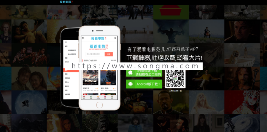 无人值守，自动采集电影站，影视站，非08，苹果，帝国cms，带会员功能，有卡密平台