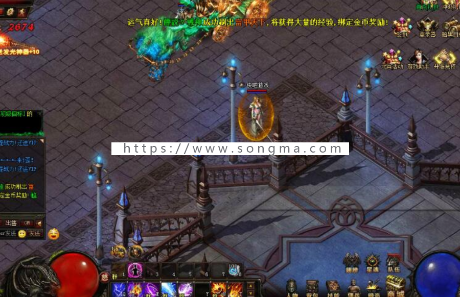 【暗黑屠龙】网页游戏 暗黑屠龙OL单机版 11坐骑12翅膀服务端 神级套装GM转生