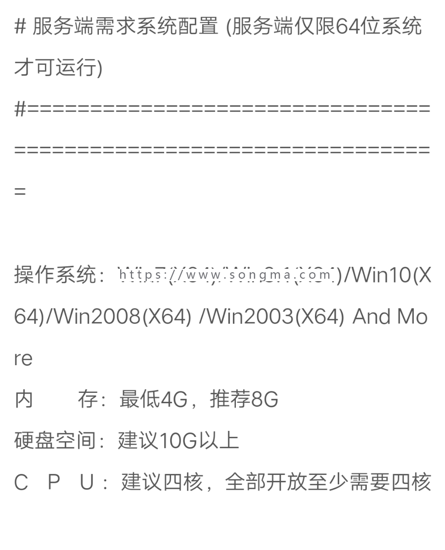 端游奇迹MuEx902完美3D扩展版2018贺新春版