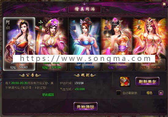 【暗黑修仙网游】网页游戏暗黑修仙源码+搭建教程，点击即玩！