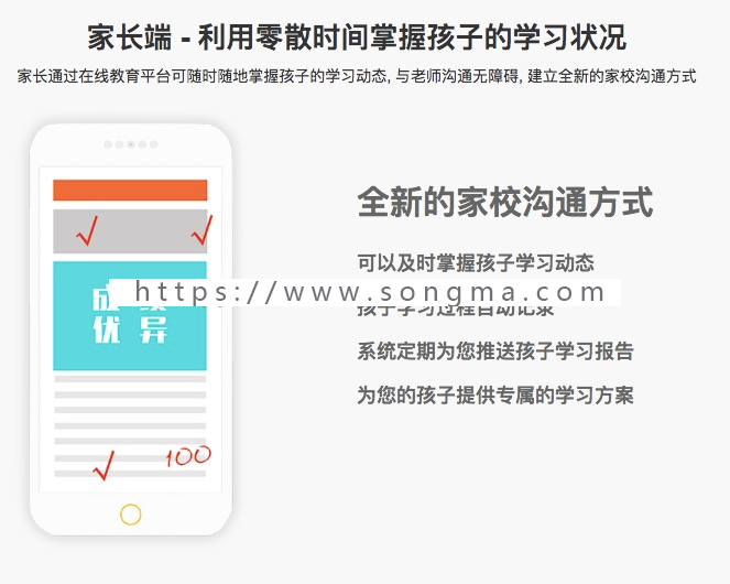 在线教育平台源码|一对一一对多教育平台开发|布谷教育系统开发