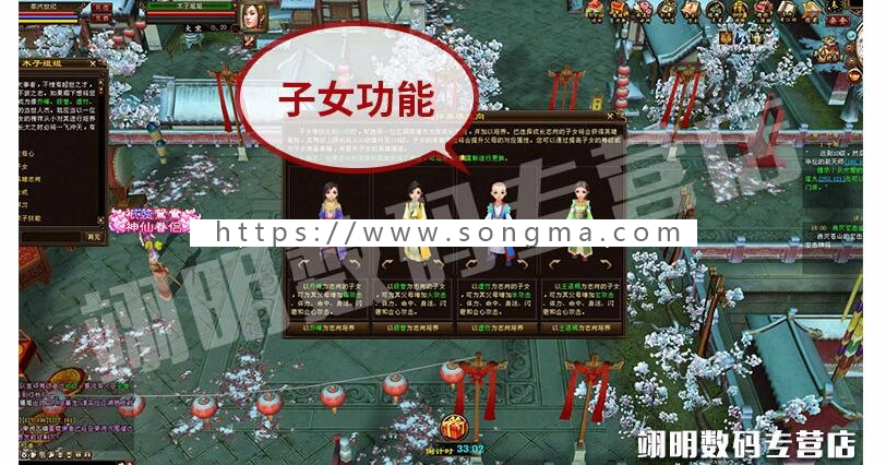 宝端豪华版PC天龙八部2018仿官单机版天龙八部单机版一键端带内挂送GM工具