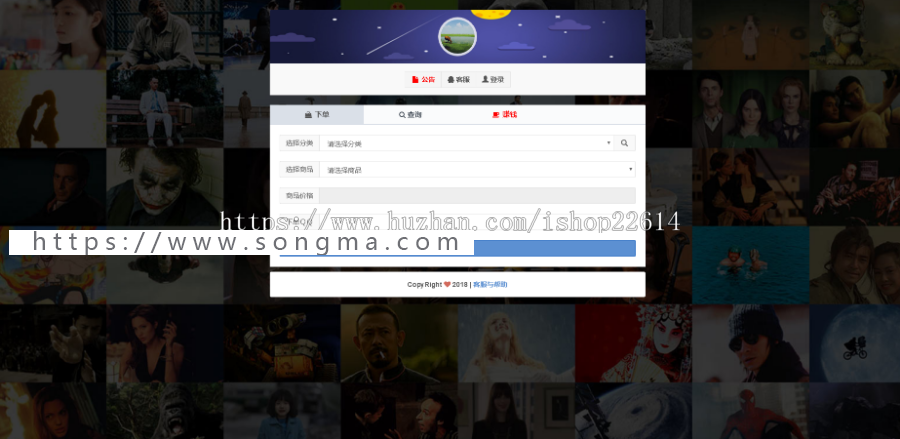 无人值守，自动采集电影站，影视站，非08，苹果，帝国cms，带会员功能，有卡密平台