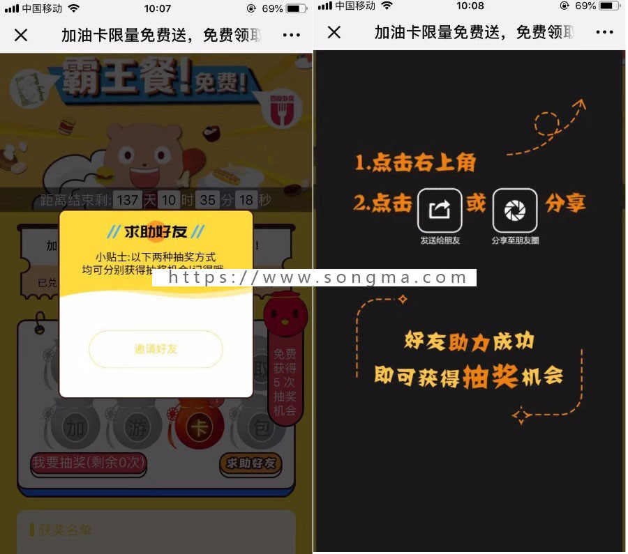 【开吧源码】百川多公众号集字福袋 v1.4.3 最新稳定版