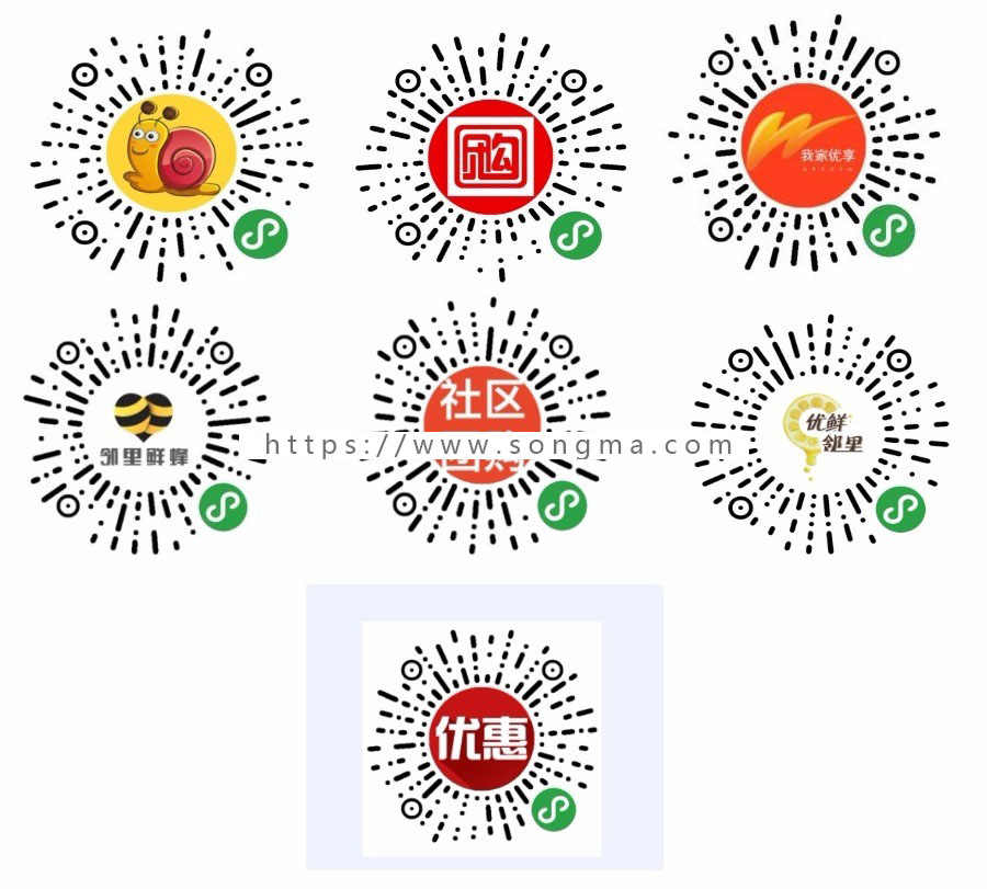 柚子社区团购小程序V1.4.5商城小程序拼团小程序限时秒杀分销商城小程序