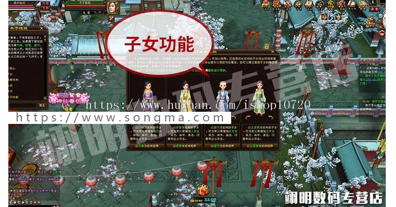 宝端豪华版PC天龙八部2018仿官单机版天龙八部单机版一键端带内挂送GM工具