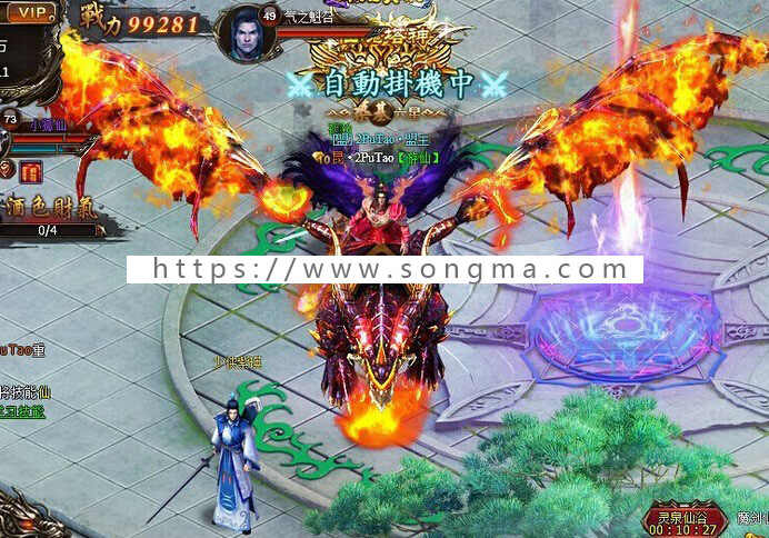 【暗黑修仙网游】网页游戏暗黑修仙源码+搭建教程，点击即玩！