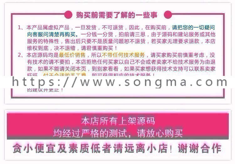无广告清爽网址导航源码 导航源码 网站搜索源码 HTM源码