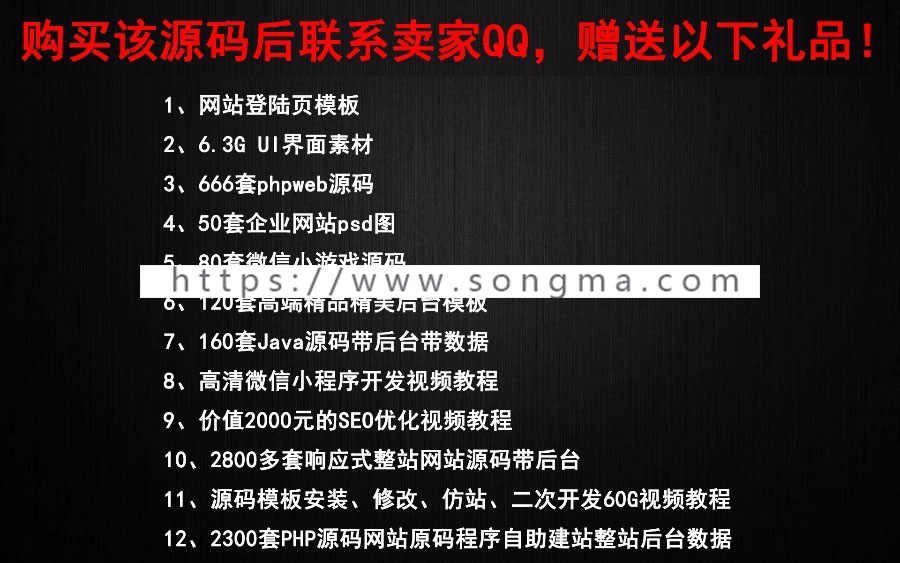 【暗黑修仙网游】网页游戏暗黑修仙源码+搭建教程，点击即玩！