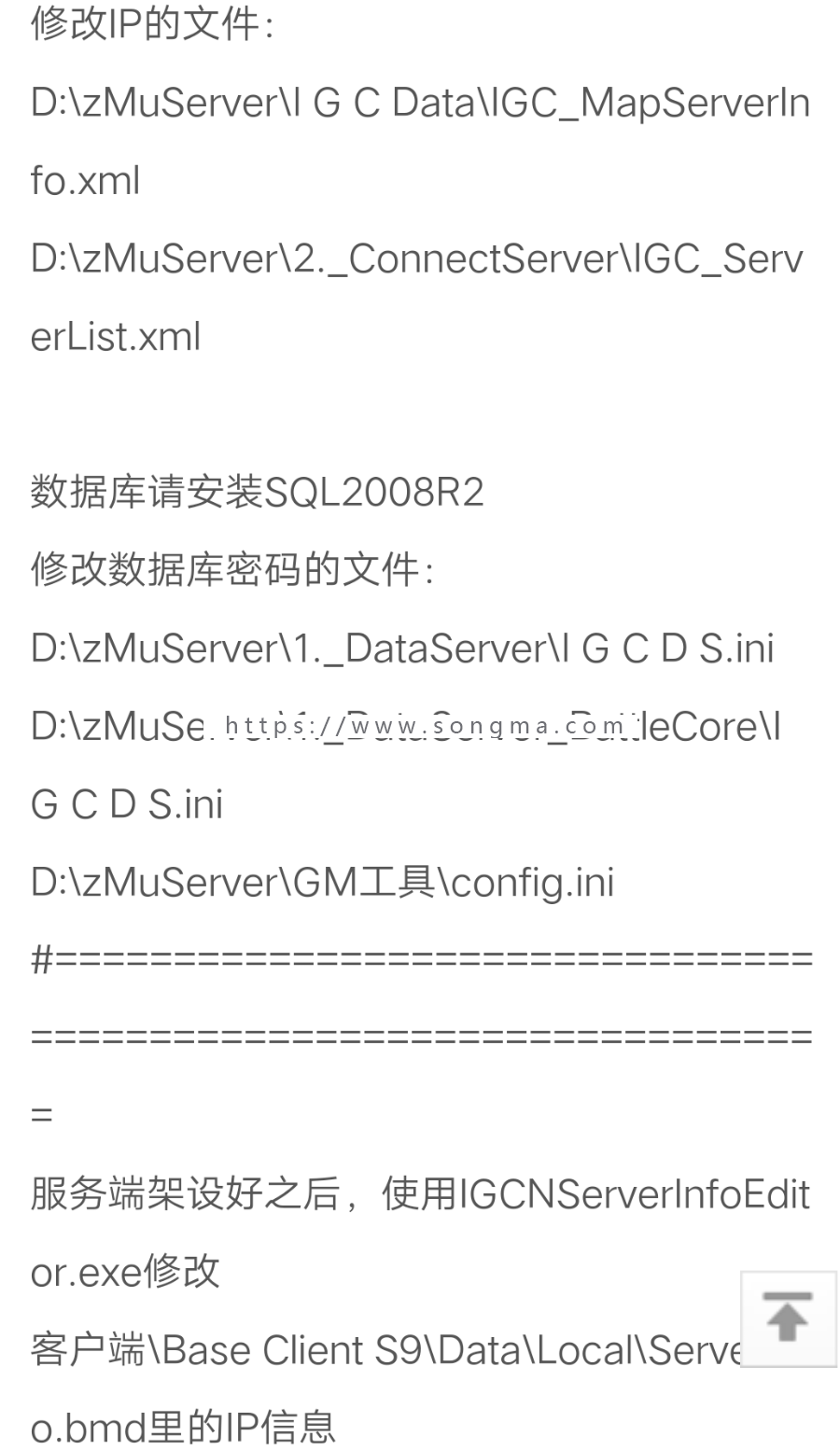 端游奇迹MuEx902完美3D扩展版2018贺新春版