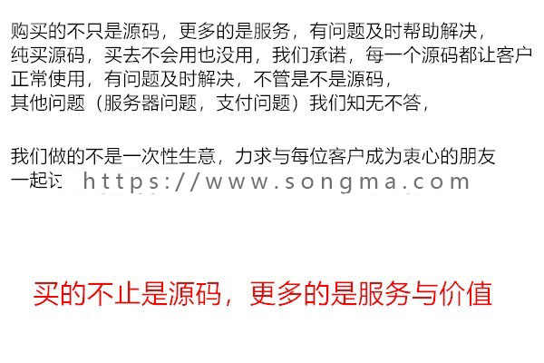 很美观的小说漫画网站源码，pc+移动端，自带采集接口，多种支付模式；界面美观全开源