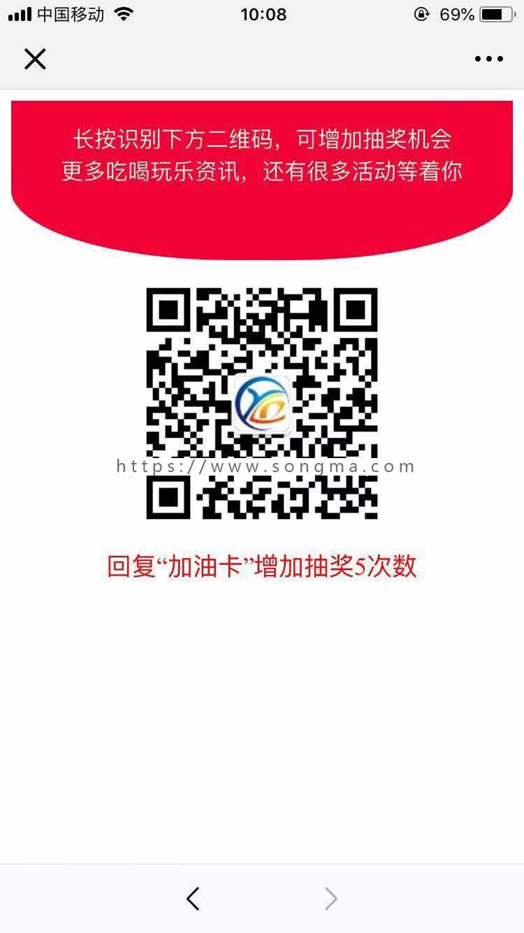 【开吧源码】百川多公众号集字福袋 v1.4.3 最新稳定版