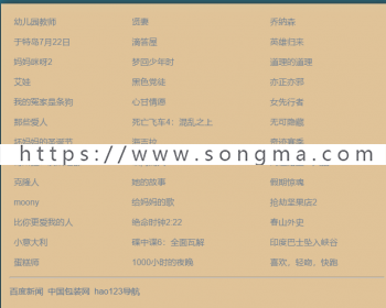 【正版养权重必备】最新站群SEO系统/高质量养站/寄生虫/小偷/自动收录/各行业霸屏程序