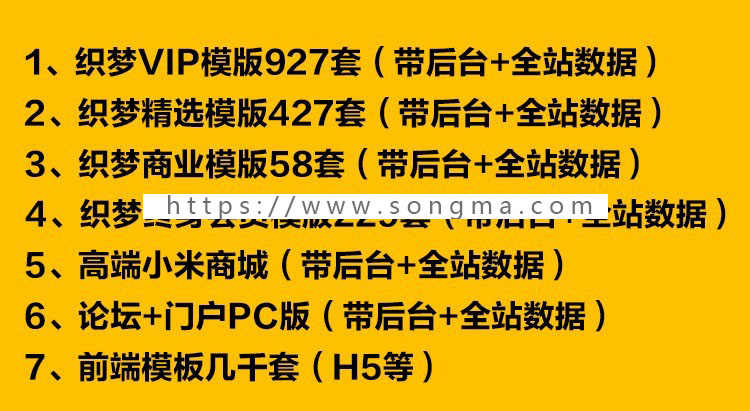 网站源码模板带后台pc手机html5端响应式静态动态php企业博客商城