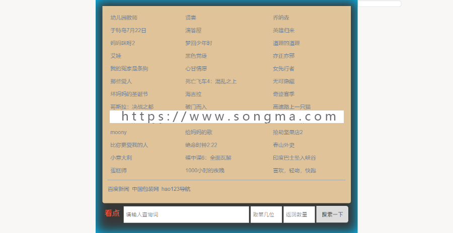 【正版养权重必备】最新站群SEO系统/高质量养站/寄生虫/小偷/自动收录/各行业霸屏程序