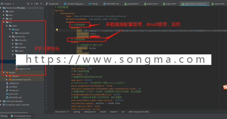 SpringBoot boot Shiro Thymeleaf MyBatis Java管理权限系统源码