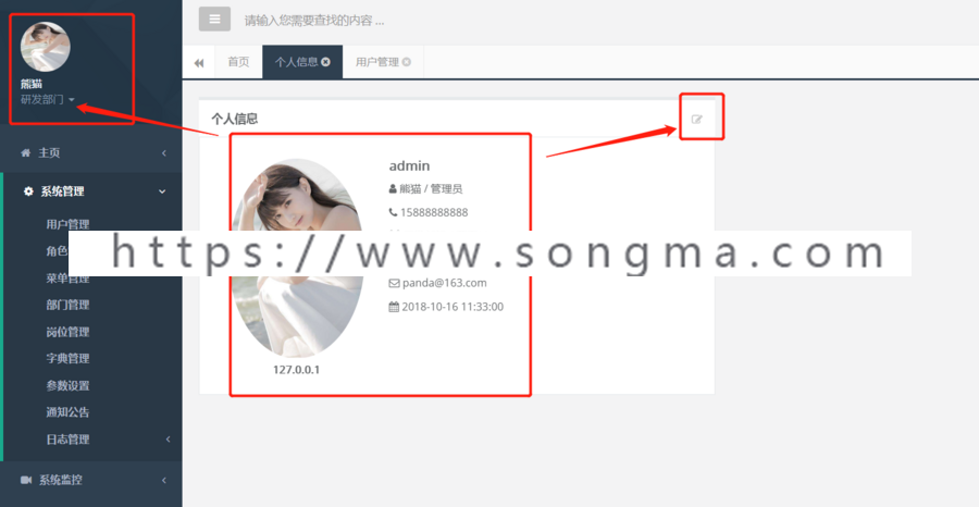 SpringBoot boot Shiro Thymeleaf MyBatis Java管理权限系统源码
