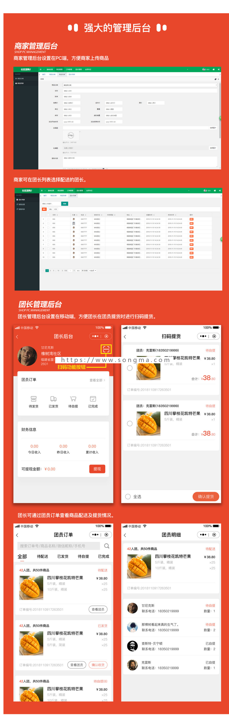 柚子社区团购小程序商城小程序拼团小程序限时秒杀分销商城小程序