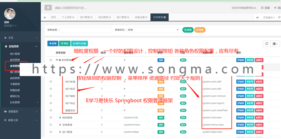 SpringBoot boot Shiro Thymeleaf MyBatis Java管理权限系统源码