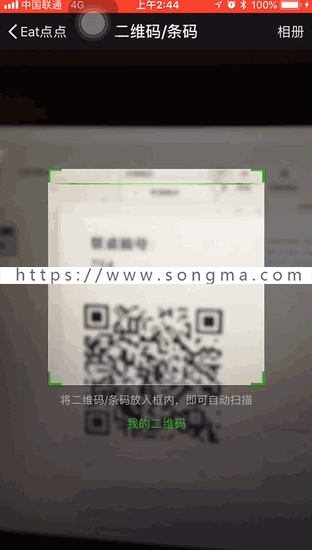 微信小程序源代码带后台 扫码点餐系统 python Django 前后端分离
