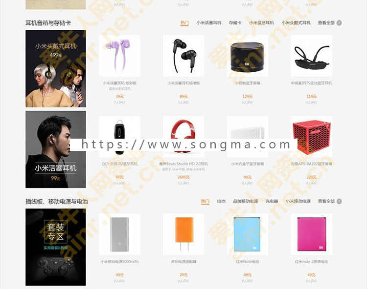 网站源码模板带后台pc手机html5端响应式静态动态php企业博客商城