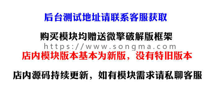 洗衣店小程序源码2.1.9 干洗店洗衣服务预定上门O2O小程序开发制作 - 宋马