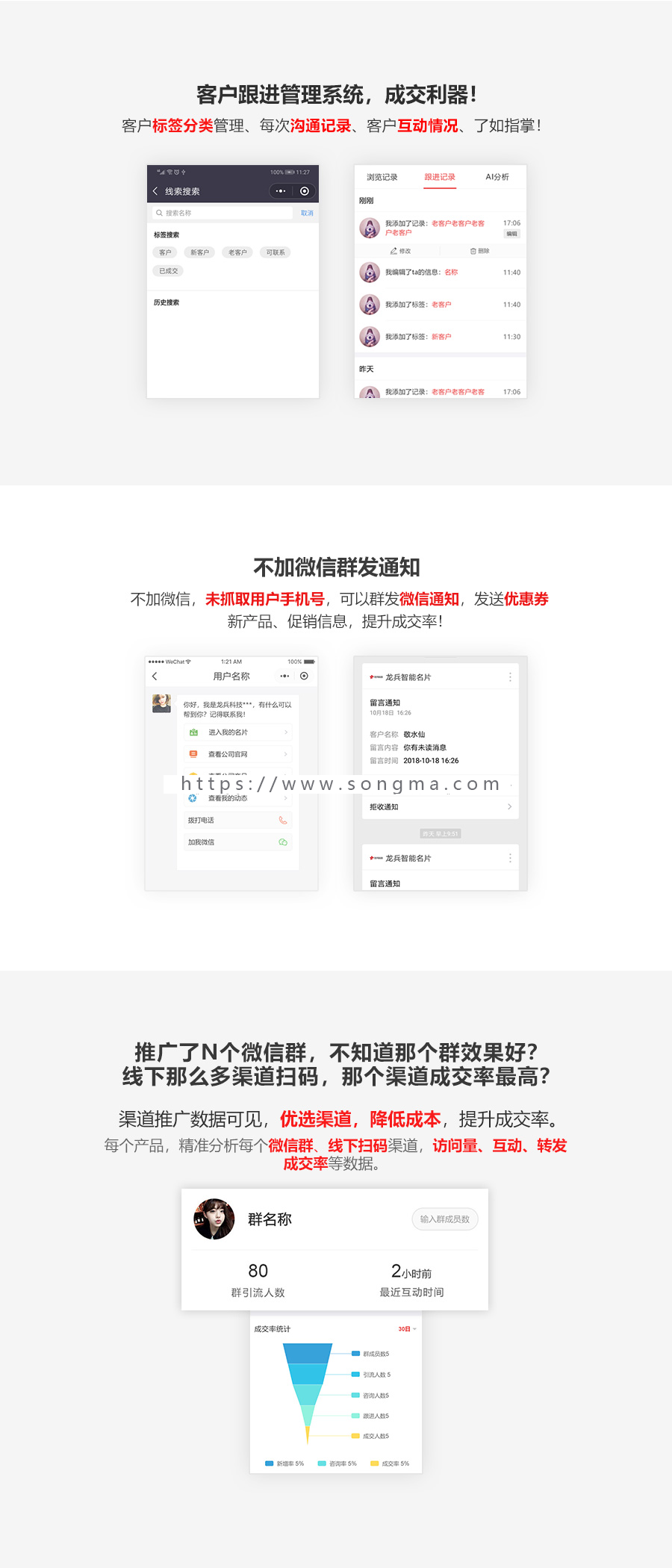 【包更新】可运营龙兵AI雷达超级智能名片小程序3.99.7高级代理版全网最新版免费更新