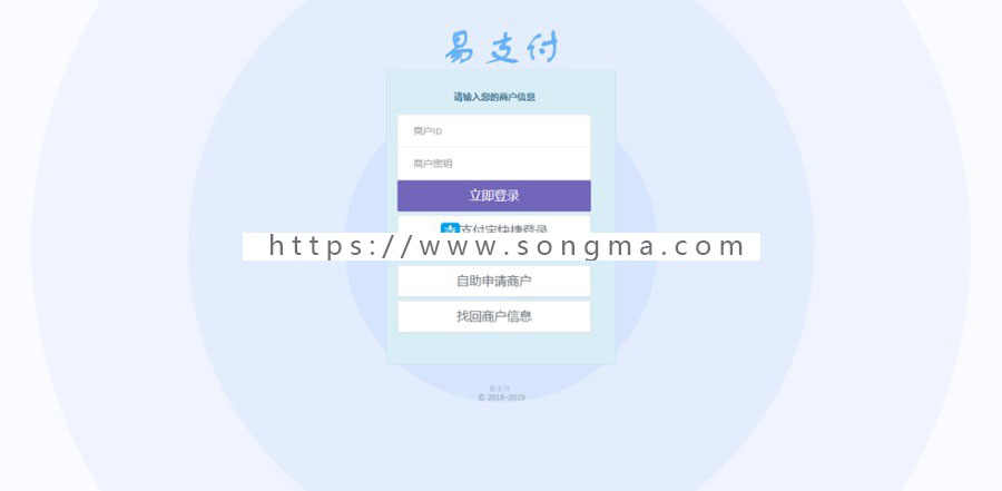 最新小清新页面商户支付结算系统完整源码程序