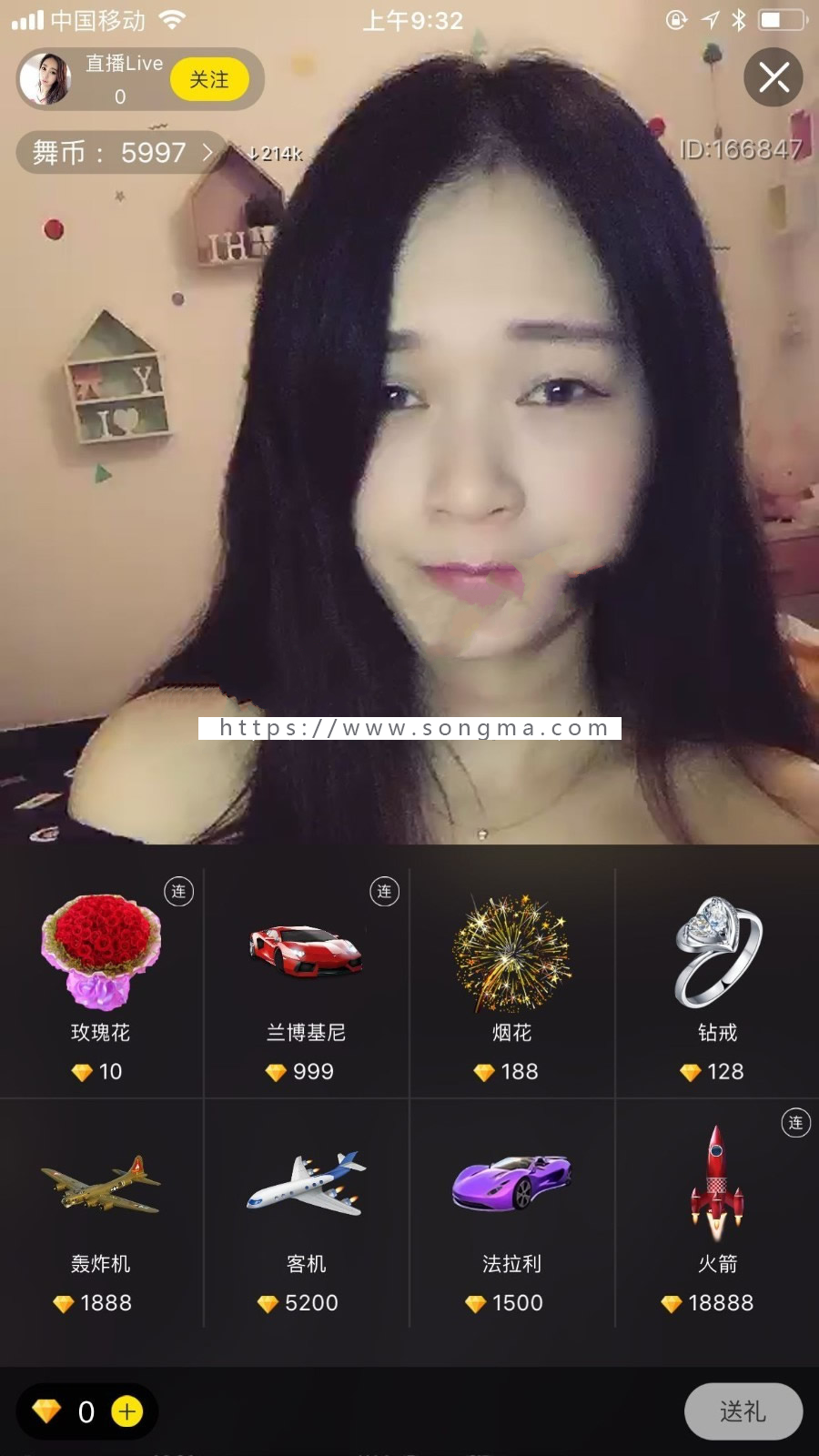 嗨聊直播软件，自带安卓端，苹果端