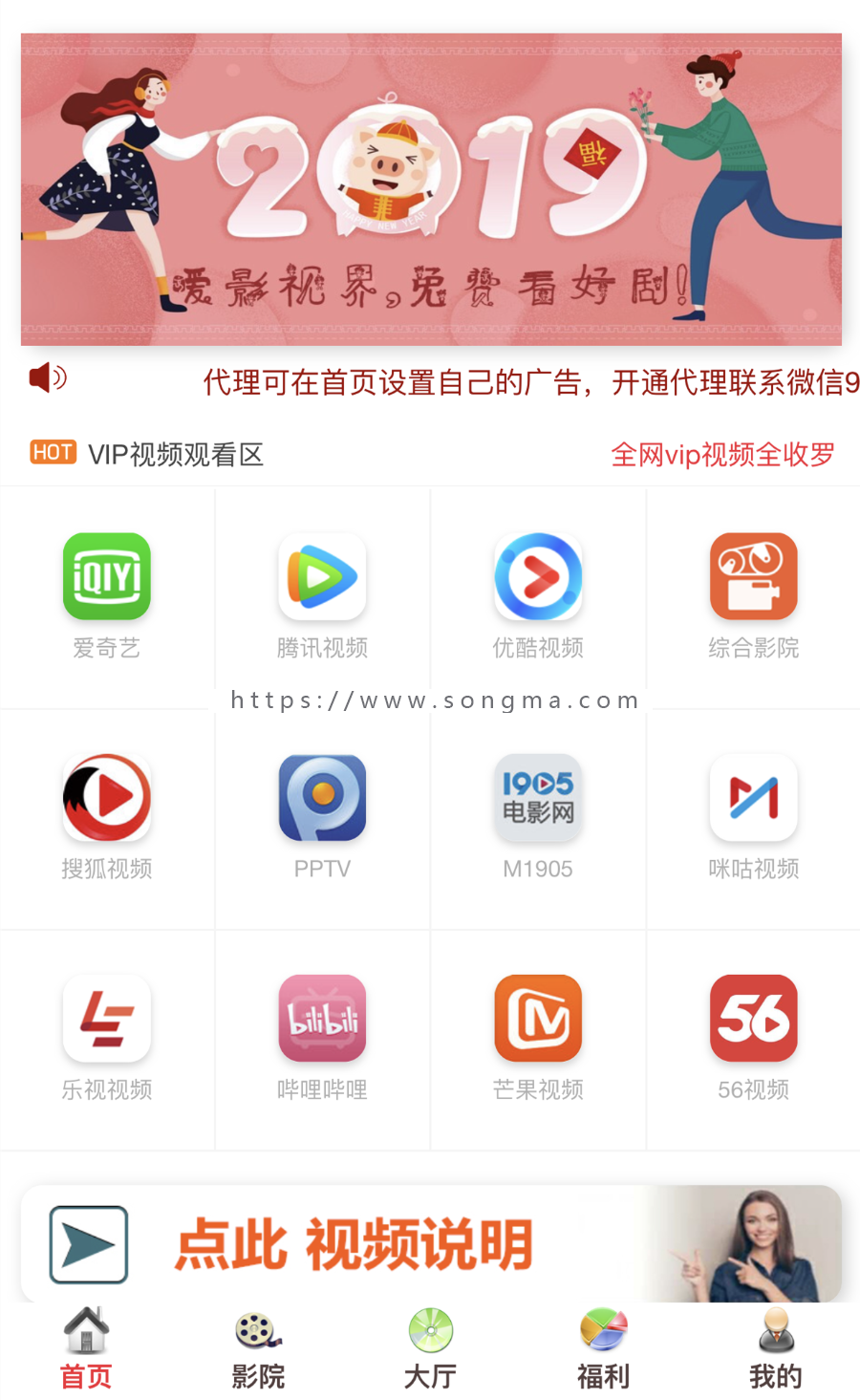 五级分销版双端影视源码安卓苹果ios/VIP视频解析app直播盒子源码千月影视